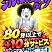 ヒメ日記 2026/09/23 09:14 投稿 田口 熟女の風俗最終章 新横浜店