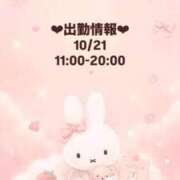 ヒメ日記 2026/10/13 17:51 投稿 ゆい モアグループ神栖人妻花壇