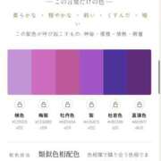 ヒメ日記 2026/10/14 19:49 投稿 キティ 【福岡デリヘル】20代・30代★博多で評判のお店はココです！