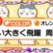 ヒメ日記 2026/10/05 10:05 投稿 七海（ななみ） 熟女の風俗最終章 大宮店