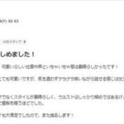 ヒメ日記 2026/09/24 19:11 投稿 りゆ 若妻淫乱倶楽部 久喜店