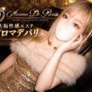 ヒメ日記 2026/09/21 19:32 投稿 西園寺 セナ Aroma De Pari（アロマ・デ・パリ）