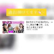 ヒメ日記 2026/10/01 19:22 投稿 西園寺 セナ Aroma De Pari（アロマ・デ・パリ）