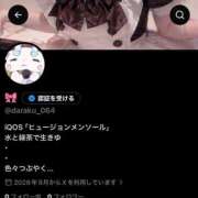 ヒメ日記 2026/10/18 16:18 投稿 めい ギャルコレクション