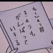 ヒメ日記 2026/10/19 08:21 投稿 めい ギャルコレクション