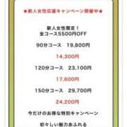 ヒメ日記 2026/10/04 00:22 投稿 みらい ぐっすり山田　大阪店