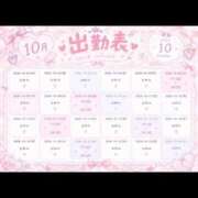 うたば 10月の出勤表です·͜·ᰔᩚ ハピネス札幌