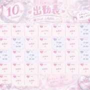うたば 10月の出勤表です·͜·ᰔᩚ ハピネス札幌
