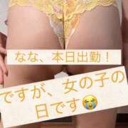 ヒメ日記 2026/09/29 12:45 投稿 なな clubさくら梅田店
