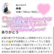 ヒメ日記 2026/09/30 15:31 投稿 みお モアグループ熊谷人妻花壇