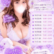 ヒメ日記 2026/10/22 23:14 投稿 あかり 白い巨乳