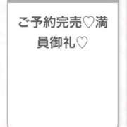 まりあ★モデル系清楚な現役JD ありがとう〜🪽✨ S級素人清楚系デリヘル chloe