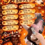 ヒメ日記 2026/10/04 13:58 投稿 りいさ ごほうびSPA名古屋店