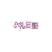 ヒメ日記 2026/10/11 21:00 投稿 なち マリアージュ大宮