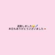ヒメ日記 2026/10/11 20:41 投稿 さら 白いぽっちゃりさん仙台店