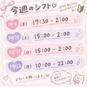 ヒメ日記 2026/10/09 12:34 投稿 りおな 白いぽっちゃりさん仙台店