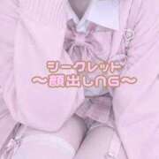 ヒメ日記 2026/10/04 16:03 投稿 こはく 秋葉原コスプレ学園in仙台