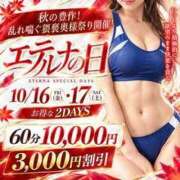 ヒメ日記 2026/10/16 15:32 投稿 森永　さきこ エテルナ京都