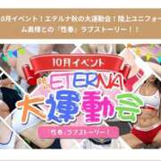 ヒメ日記 2026/10/23 14:55 投稿 森永　さきこ エテルナ京都