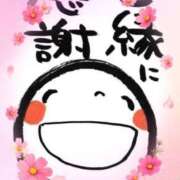 ヒメ日記 2026/09/23 12:19 投稿 はな 熟女総本店