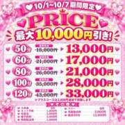 ヒメ日記 2026/10/01 07:44 投稿 姫野まお ラブアイドル