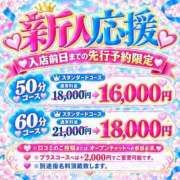 ヒメ日記 2026/10/05 15:56 投稿 渋谷ちか ラブアイドル