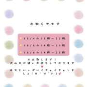 ヒメ日記 2026/10/03 14:42 投稿 ゆな 熟女＆人妻＆ぽっちゃり倶楽部