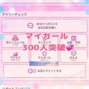 ヒメ日記 2026/09/27 07:38 投稿 とも　奥様 SUTEKIな奥様は好きですか?