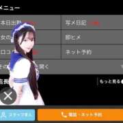 ヒメ日記 2026/09/26 04:02 投稿 ★世良せつな★ CLUB39（クラブサンキュー）