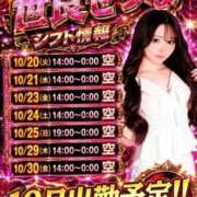 ★世良せつな★ chatGPTと喧嘩した CLUB39（クラブサンキュー）