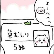 ヒメ日記 2026/10/18 21:18 投稿 もも つまみぐいイケちゃいますよ！