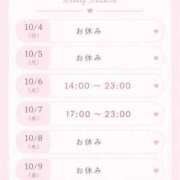 ヒメ日記 2026/10/03 05:29 投稿 ゆずか 白いぽっちゃりさん五反田店
