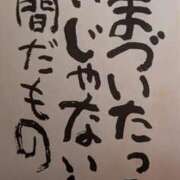 ヒメ日記 2026/10/07 12:37 投稿 夜桜 人妻最後の砦 小岩店