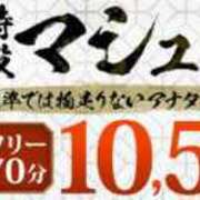 ヒメ日記 2026/10/11 10:12 投稿 夜桜 人妻最後の砦 小岩店
