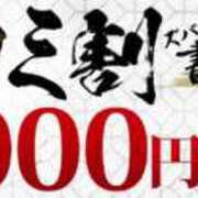 ヒメ日記 2026/10/11 10:17 投稿 夜桜 人妻最後の砦 小岩店