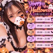 ヒメ日記 2026/10/21 14:35 投稿 ♪せいら 水色りぼん