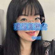 角田 ラスト枠 変態美熟女お貸しします。