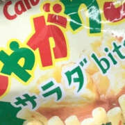 ヒメ日記 2026/10/14 21:49 投稿 みいな 奥様特急　立川店