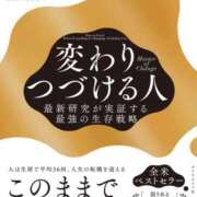 ヒメ日記 2026/09/26 22:35 投稿 瀬名 昼顔妻 五反田店