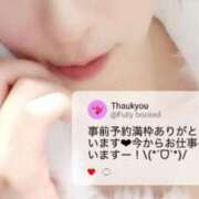 ヒメ日記 2026/09/24 12:01 投稿 しき 丸妻 横浜本店