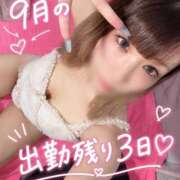 ヒメ日記 2026/09/26 02:54 投稿 せら I❤HIMEJI（アイラブ姫路）