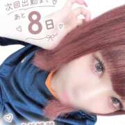 ヒメ日記 2026/10/03 12:04 投稿 せら I❤HIMEJI（アイラブ姫路）