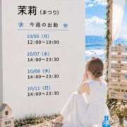 ヒメ日記 2026/10/11 12:39 投稿 茉莉（まつり） そらいろ
