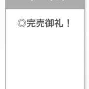 かなで【距離感ほぼゼロ】 🤍完売御礼🤍 STELLA TOKYO－ステラトウキョウ－