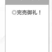 ヒメ日記 2026/10/17 18:37 投稿 かなで【距離感ほぼゼロ】 STELLA TOKYO－ステラトウキョウ－