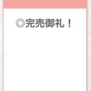 ヒメ日記 2026/10/19 02:57 投稿 かなで【距離感ほぼゼロ】 STELLA TOKYO－ステラトウキョウ－