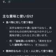 ヒメ日記 2026/10/12 22:22 投稿 いろか 東京人妻セレブリティ（ユメオト）