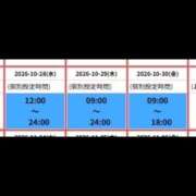 ヒメ日記 2026/09/28 18:16 投稿 かのあ ドリーム水戸