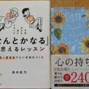 内海理名 治療?? TOKYO五十路マダムin池袋（カサブランカグループ）