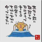 ヒメ日記 2026/10/22 07:13 投稿 内海理名 TOKYO五十路マダムin池袋（カサブランカグループ）